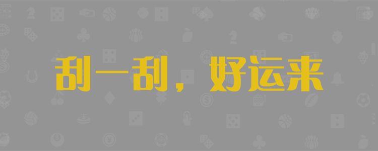 加拿大预测站
